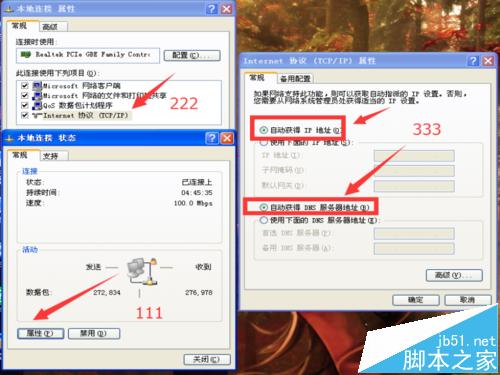 路由器wan端口网关未连接电脑无法上网该怎么办?
