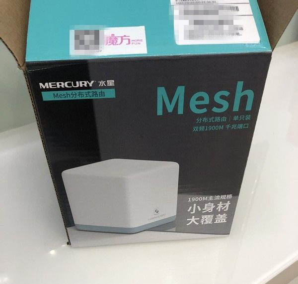 中国电信水星Mesh分布式路由器怎么安装使用?