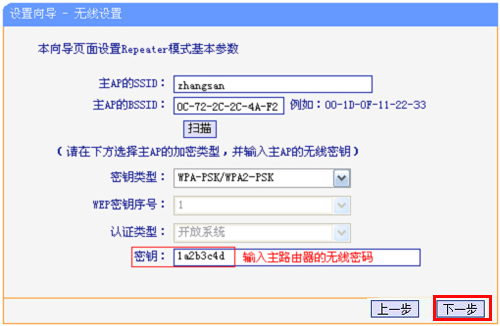 1480931869766020