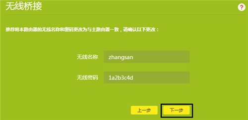 1483776888531786