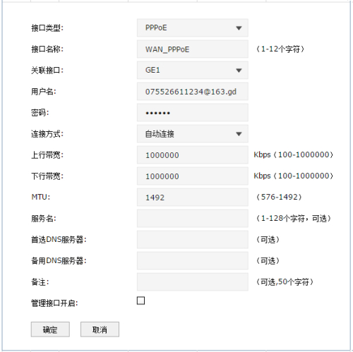 1486978447387617