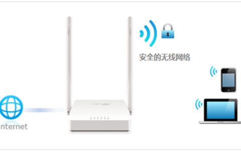 水星 MW305R+ V1 修改无线信号名称和密码教程