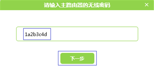 1487314709694831