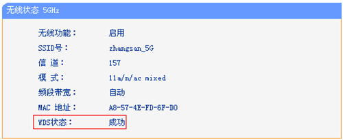 1487668190710821