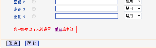 1492848960241211