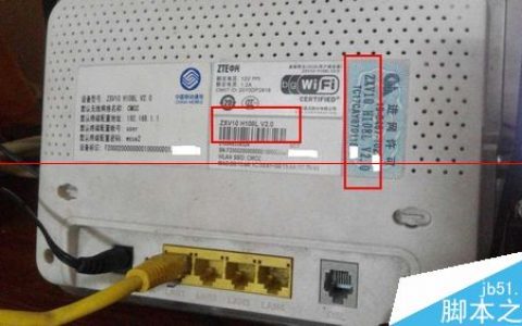 中兴光猫路由器ZXV10 H108L怎么设置网络最好？