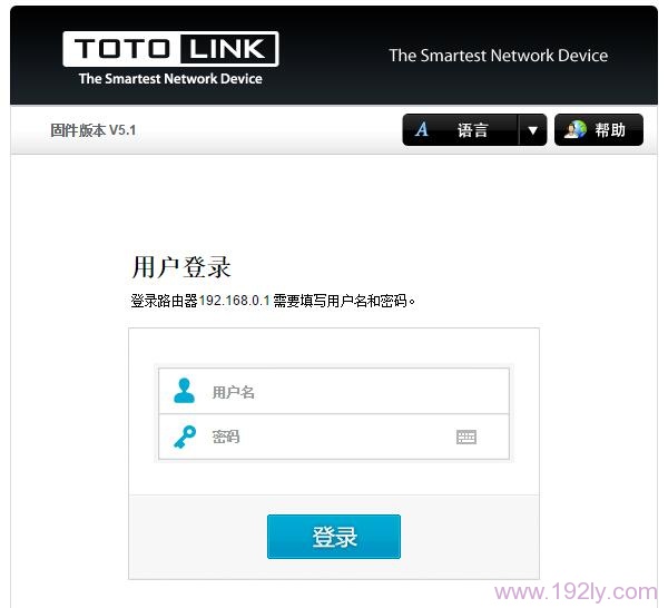 TOTOLINK N600R V2路由器的登录页面