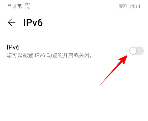 华为路由器怎么设置IPv6? 路由器IPv6的开启方法