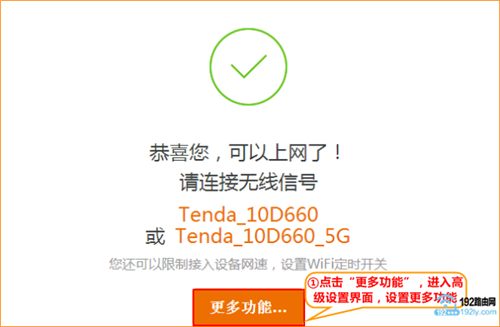 1480403359392932