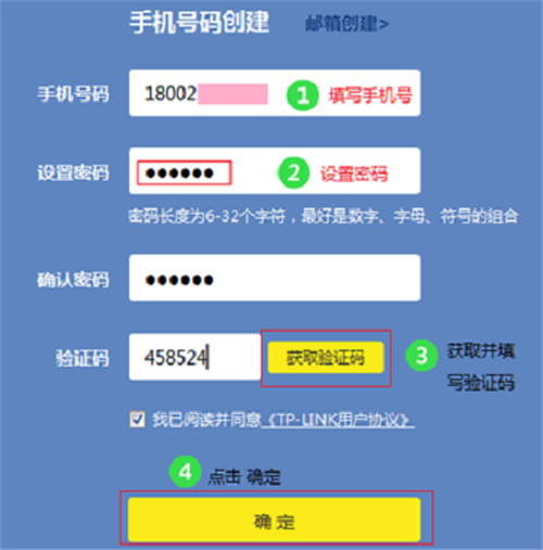 1480988123598682