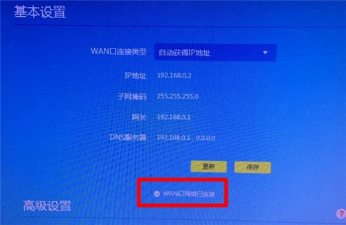 1480988134213629