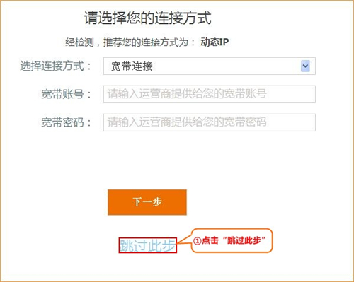 1481006860266402
