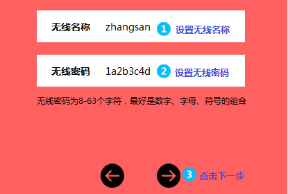 1482223264768002