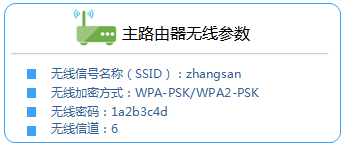 1484364942764437