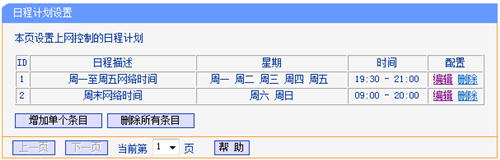 1490599898908721