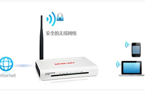 水星 MW158R V1 无线路由器修改wifi密码（名称）方法