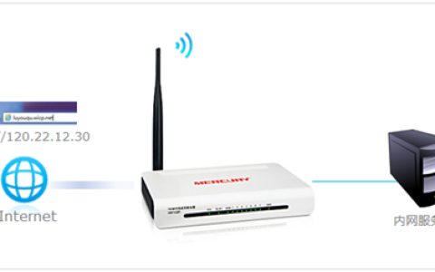 水星 MW158R V1 无线路由器虚拟服务器设置教程