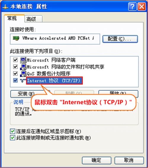 腾达 W3002R 无线路由器设置固定ip上网教程