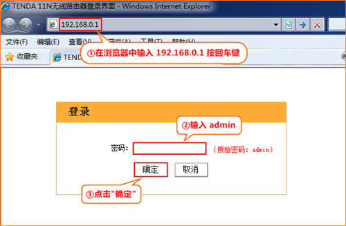 腾达 W3002R 无线路由器设置固定ip上网教程