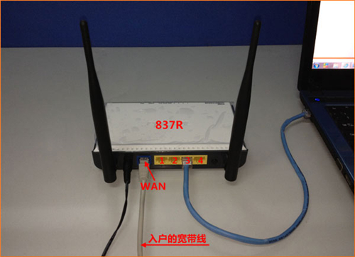 腾达 837R 无线路由器adsl拨号上网设置教程