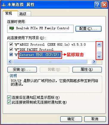 腾达 837R 无线路由器adsl拨号上网设置教程
