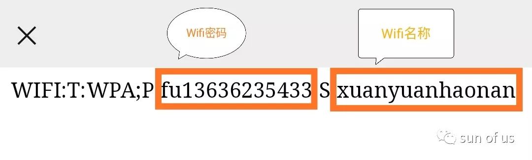 手机如何查看并修改WiFi密码?