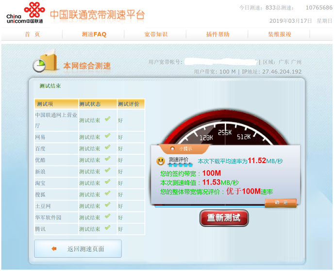 286f27e1ca4b9cb850ef6c011c859896