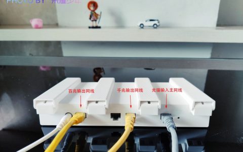 华为路由器WS5200 四核增强版使用教程
