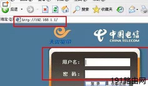 电信光猫与无线路由器如何连接设置