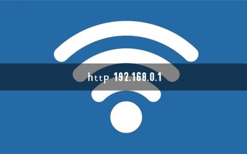 http 192.168.0.1