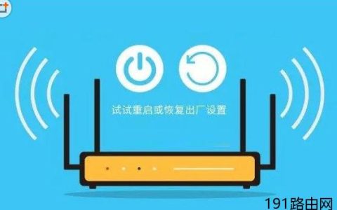 WiFi网速越来越慢解决提速方法
