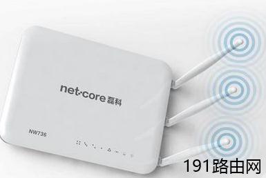 六大方法解决Netcore磊科192.168.1.1登录页面打不开