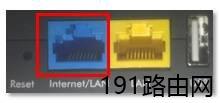 怎么设置网件PR2000为AP模式
