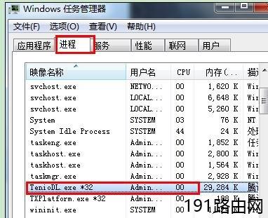 如何解除lol下载限速