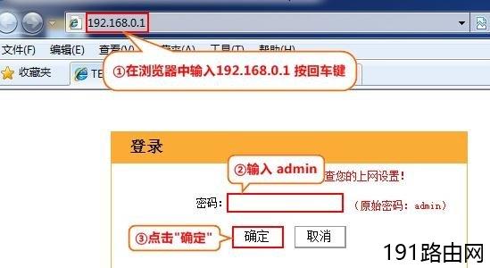 腾达路由器无法端口映射的解决办法