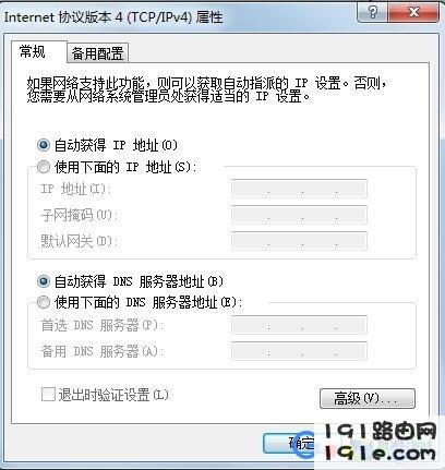 netgear无线路由器设置 详细教程方案 