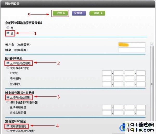 netgear无线路由器设置 详细教程方案 