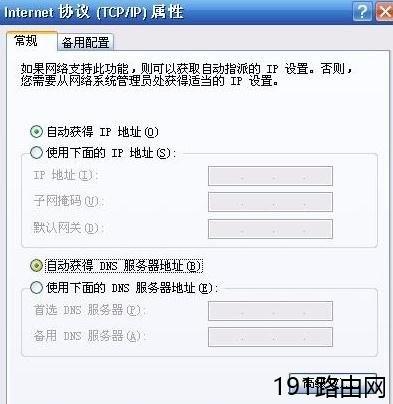 腾达路由器上不去网怎么办