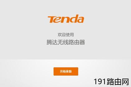 腾达AC9值得买吗