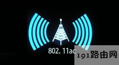 802.11标准是什么