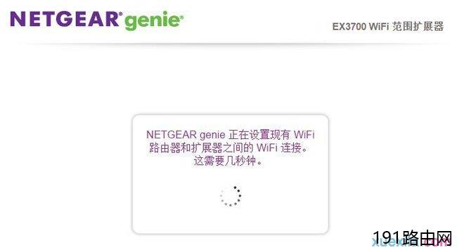 netgear无线路由器路由器怎么设置扩展