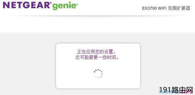 netgear无线路由器路由器怎么设置扩展
