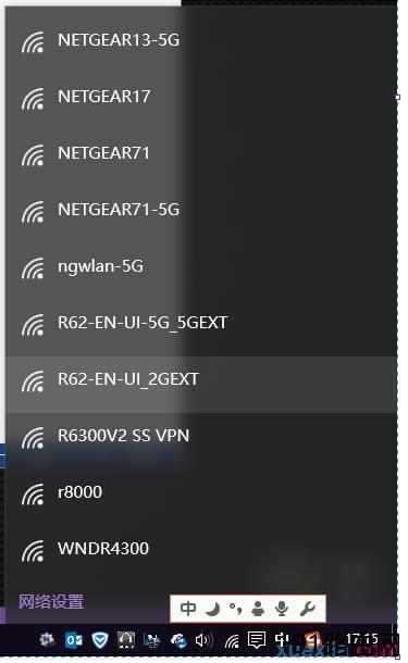 netgear无线路由器路由器怎么设置扩展