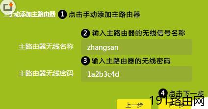 WDS桥接被隐藏的无线信号如何设置