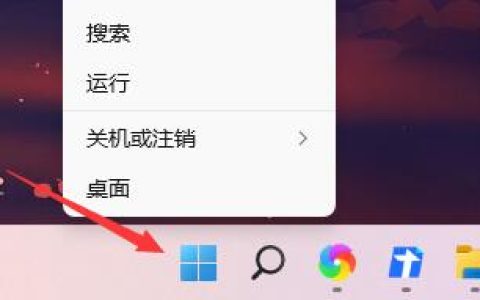 Win11如何查看开机记录
