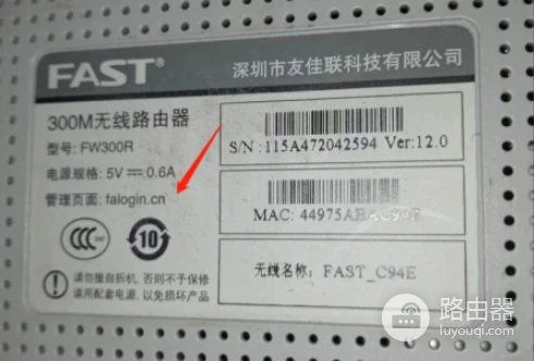 falogin.cn官网入口(手机登录入口)