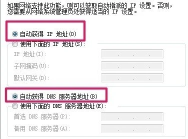 路由器无法登录(fast)?192.168.1.1登录入口