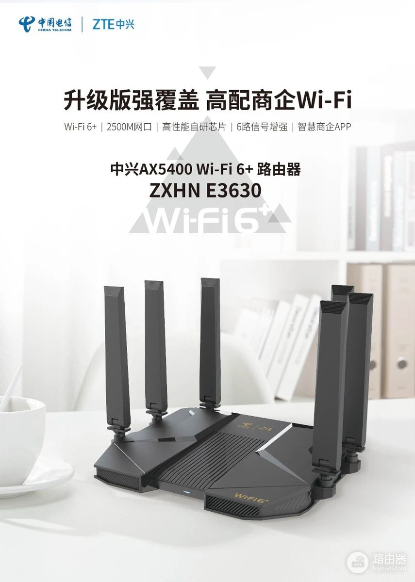 华硕路由器和中兴路由器怎么选?先按型号比较