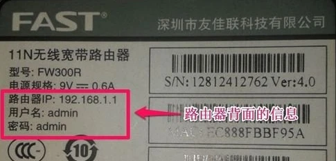 路由器无法登录(fast)?192.168.1.1登录入口