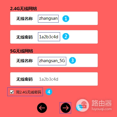 水星路由器怎么连接WiFi上网?